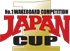2010 JAPAN CUP 1日目＜結果＞