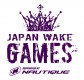 国内最大級! 「JAPAN WAKE GAMES」が今年も開催!